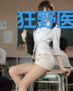 狂野医妃美又飒宋清欢顾归一