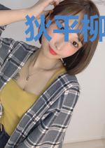 狄平柳冰玉