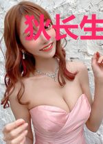 狄长生王雪菲