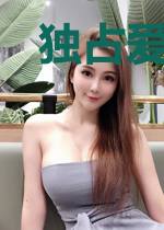 独占爱妻：楚少的心尖宠?