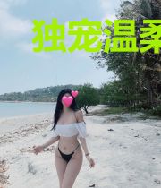 独宠温柔妻时桑榆