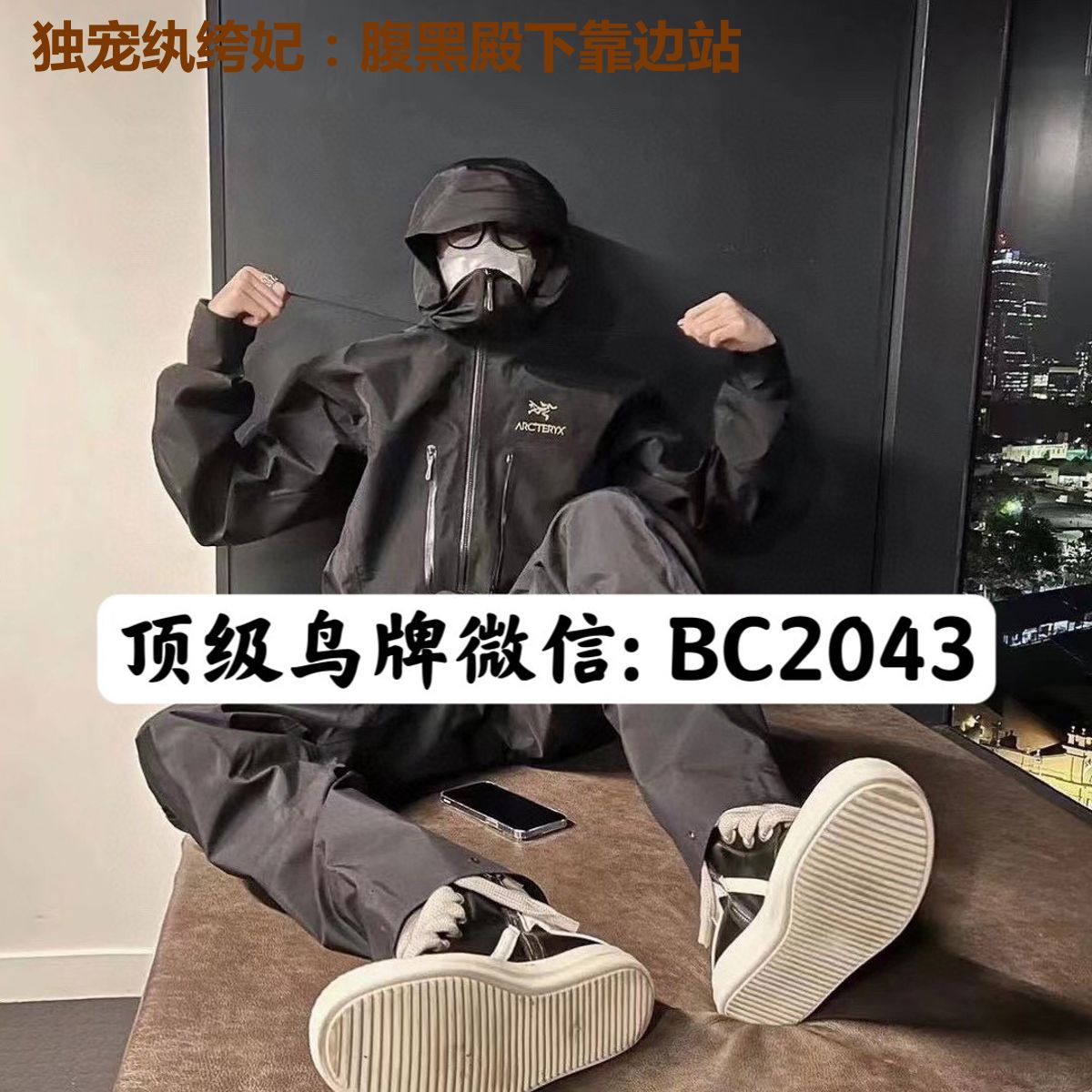 独宠纨绔妃:腹黑殿下靠边站
