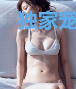 独家宠妻:冷漠夜少很会撩