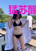 猛苏醒,回到怀孕老婆溺亡前一天