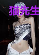 猫先生是摩羯座哦
