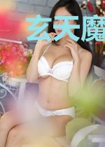 玄天魔战记