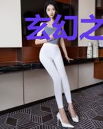 玄幻之可曾听闻奥特曼