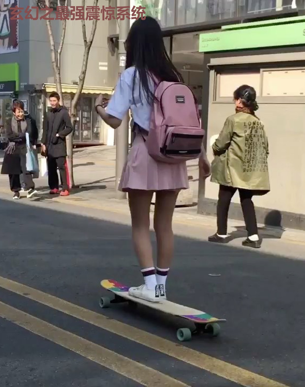 玄幻之最强震惊系统