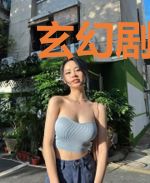 玄幻剧本:从配角开始逆袭