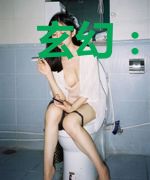 玄幻:开局无敌老祖