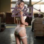 玄幻:开局调戏了女帝