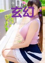 玄幻：我从徒弟身上刷属性