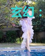 玄幻:我的女帝老婆强无敌!
