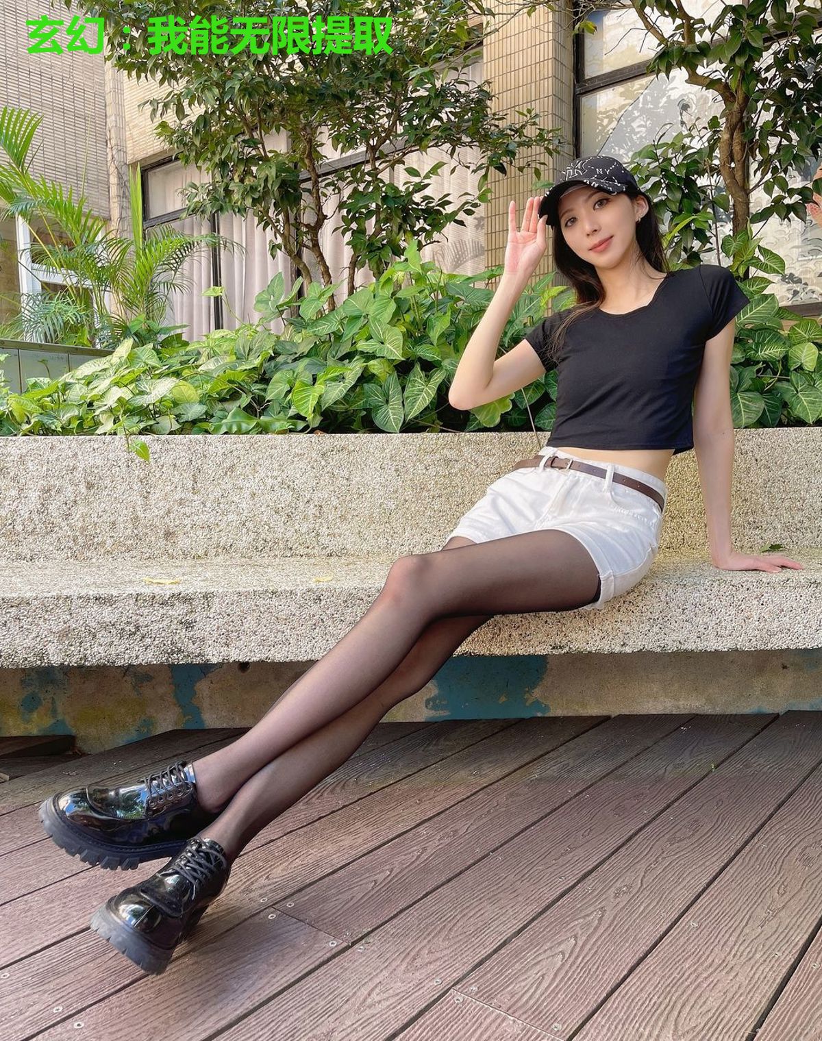 玄幻：我能无限提取