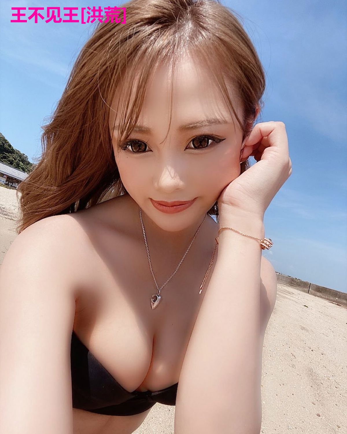 王不见王[洪荒]