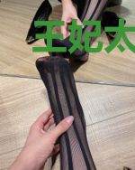 王妃太懒了