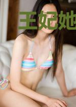 王妃她只想敛财