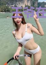 王爷在上，我在下