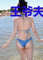 王爷夫君好难缠沈千月