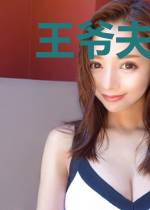 王爷夫君赖上我苏小小君子谨