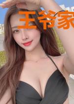 王爷家的后院