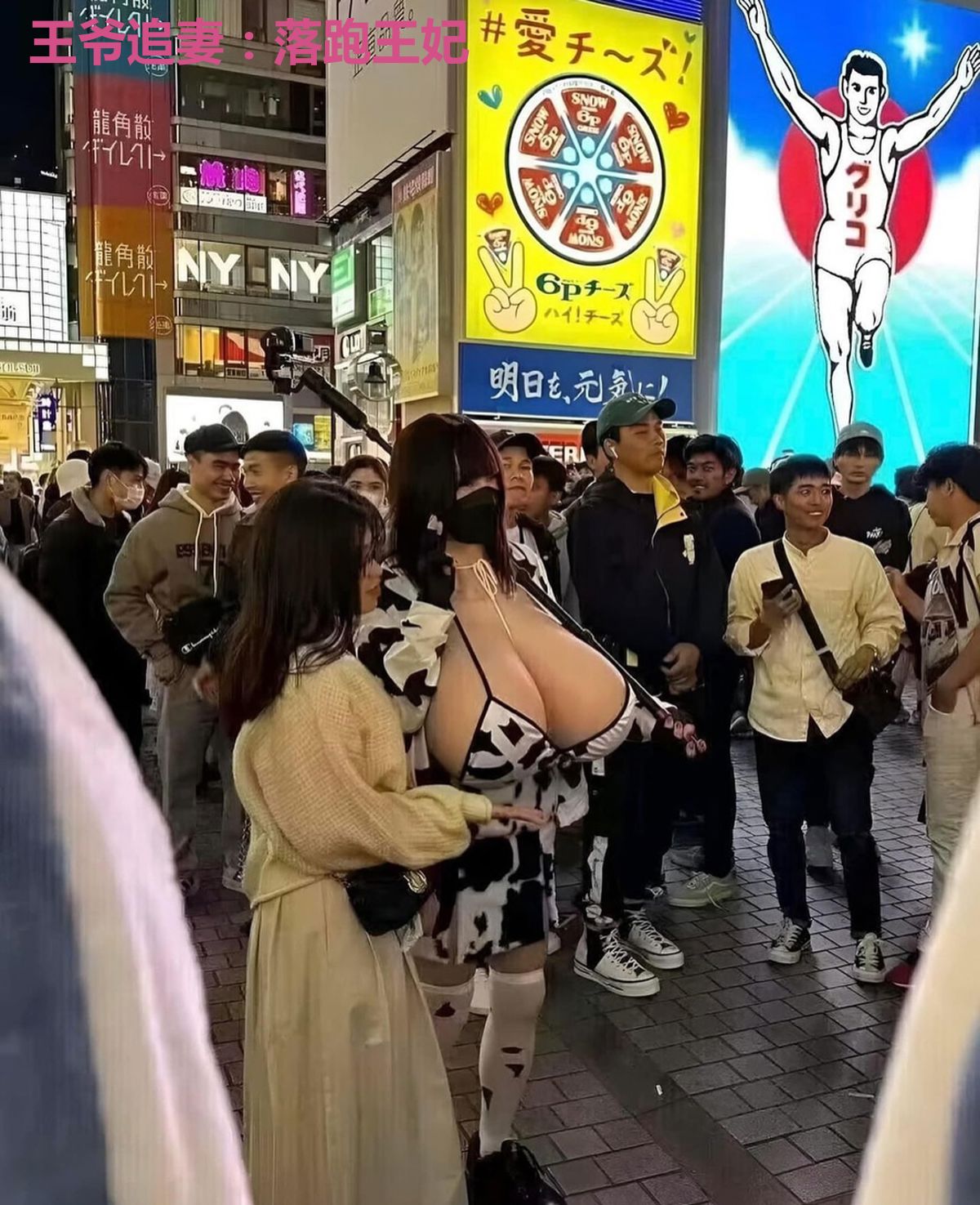 王爷追妻：落跑王妃