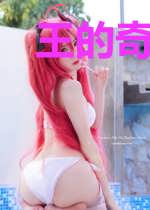 王的奇妙冒险