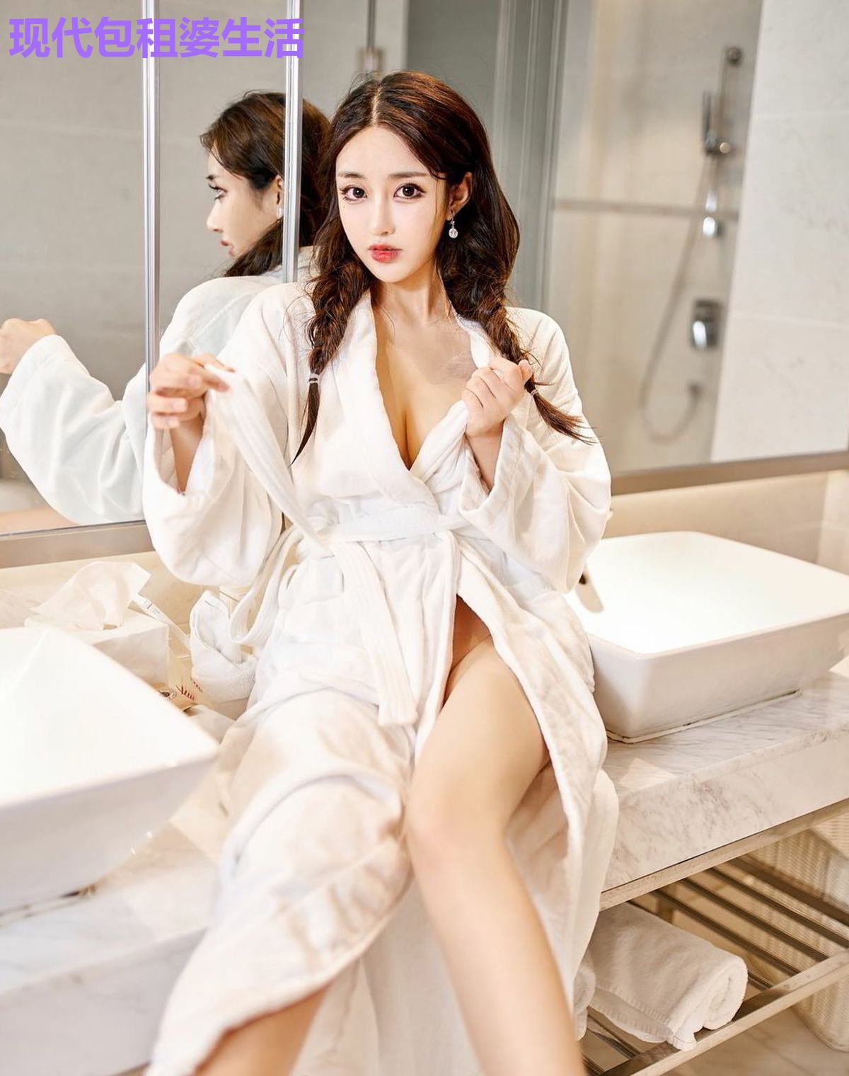 现代包租婆生活