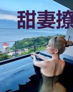 甜妻撩人:高冷总裁宠上瘾