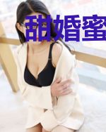 甜婚蜜恋之天后老婆哪里逃