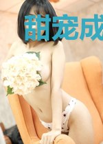甜宠成婚:帝少的小娇妻