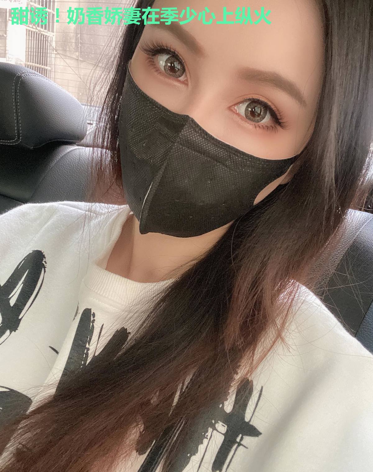 甜诱！奶香娇妻在季少心上纵火