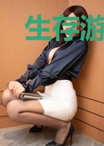 生存游戏:随机SSS天赋