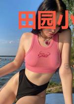 田园小蛮妃蒙千言洛子衍