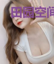 田园空间,将军夫人肥又香