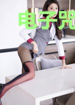 电子咒术师能靠键盘袚除电子咒灵吗