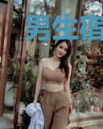 男生宿舍,女生止步!