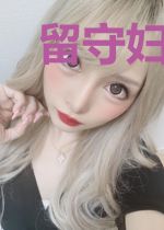 留守妇女的秘密