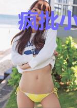 疯批小师妹她事业心超重的