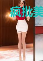 疯批美人拿稳反派洗白剧本