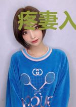 疼妻入骨：腹黑总裁深深宠