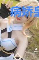 病娇皇帝的白月光