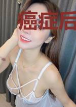癌症后,我开启续命游戏