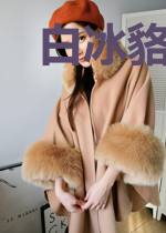 白冰貉夜阑珊