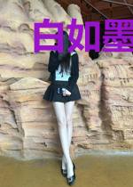 白如墨温亦寒