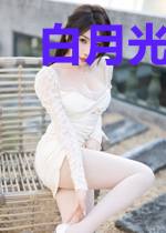 白月光崩坏之后[快穿]
