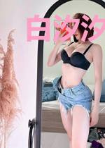 白汐汐盛时年