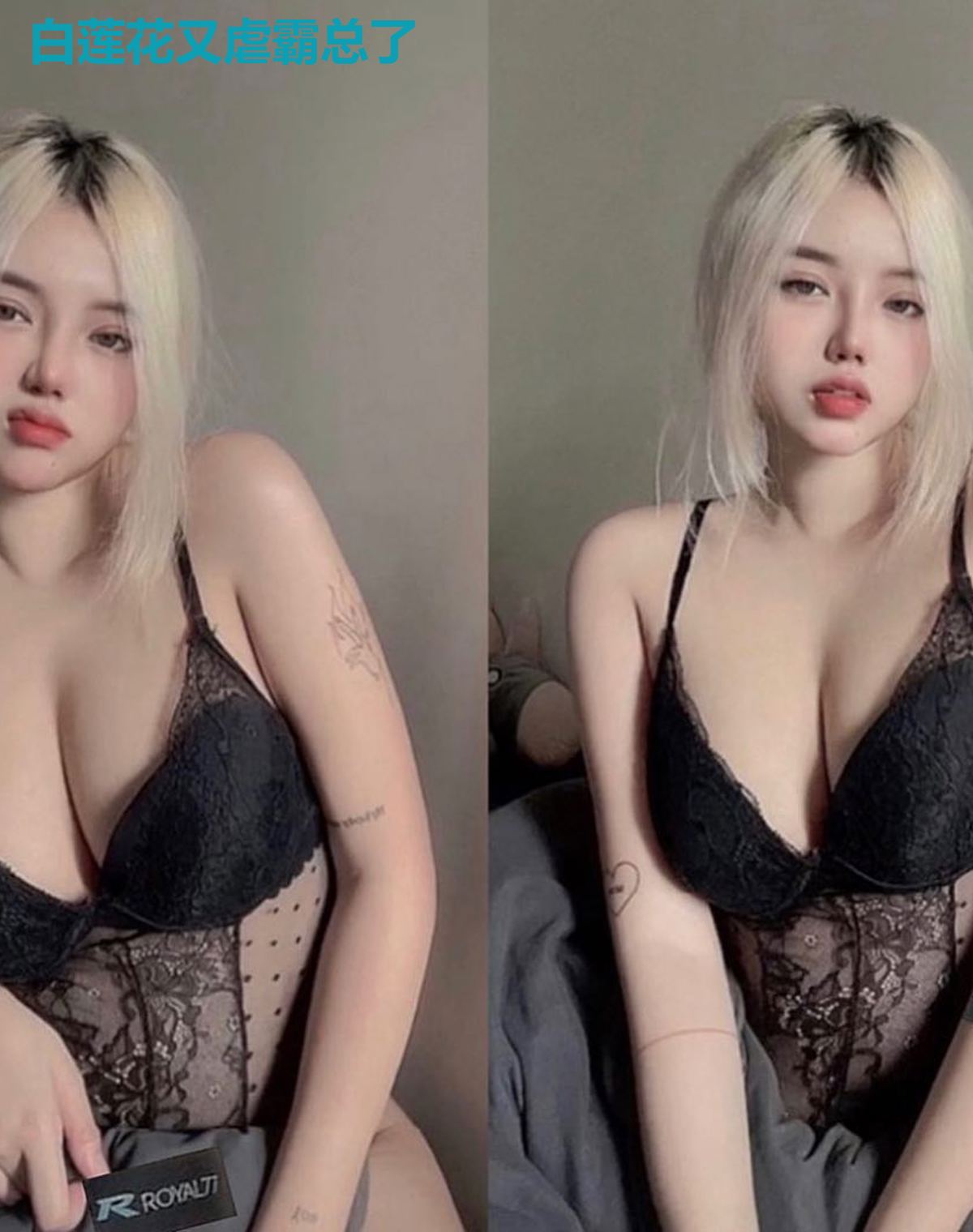 白莲花又虐霸总了