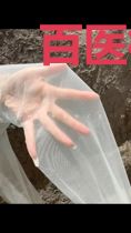 百医神瞳王升邹意瑶