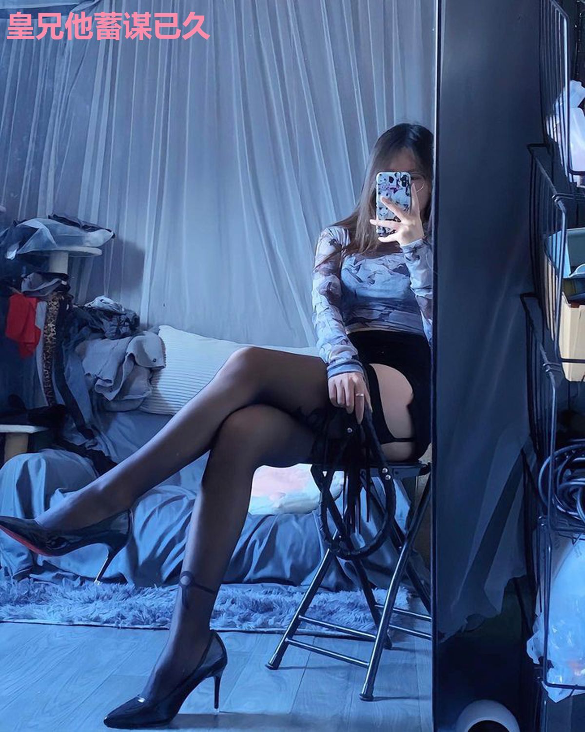 皇兄他蓄谋已久